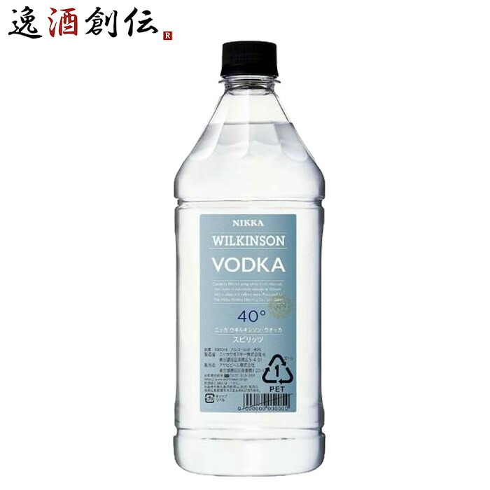 ニッカジン 37度1.8Ｌ５本　サントリーウォッカ40度1.8Ｌ１本 ウィルキンソン ジン 37％ 1800ml ペットボトル ニッカ 1ケース6