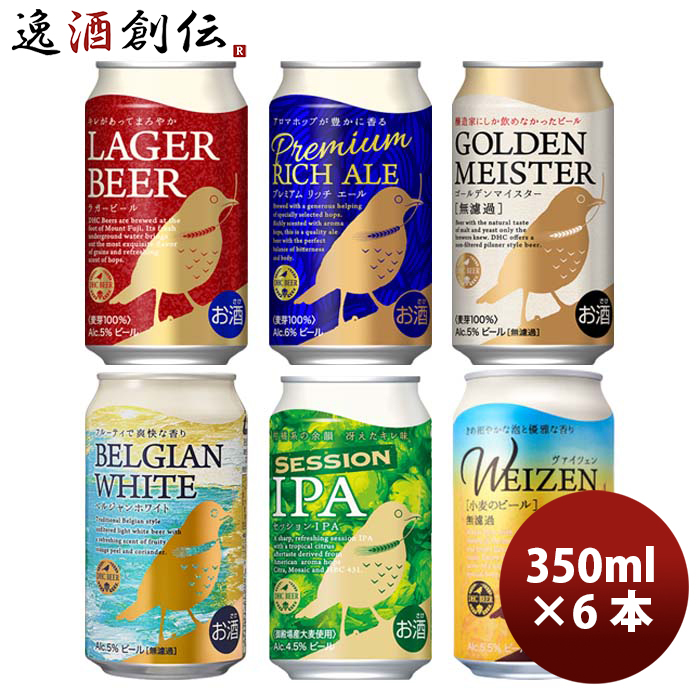 【プレミアム＆クラフト限定】プレミアム＆クラフトビール各種 28本 Amazon.co.jp: ギフト ビールギフト 国産クラフトビール飲み比べ