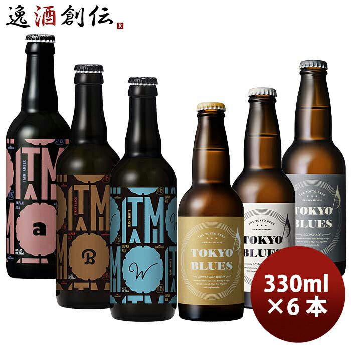 楽天市場】お中元 ビール 大人気！エチゴビール 定番品 クラフトビール 6種各2本 12本飲み比べセット お酒 父の日 : 逸酒創伝 楽天市場店