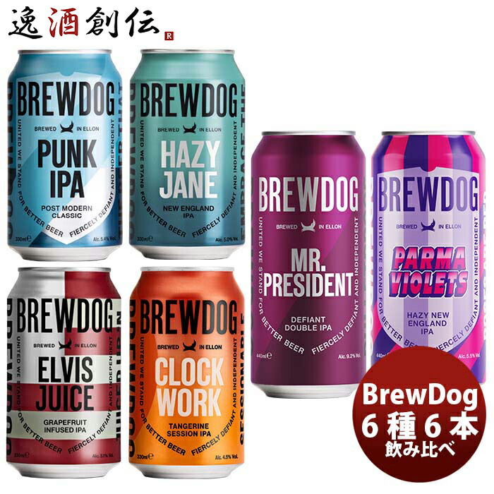 楽天市場】お中元 ビール 逸酒創伝オリジナル 海外クラフトビール 12種 12本 缶ビール 飲み比べ アソートセット お酒 父の日 : 逸酒創伝  楽天市場店