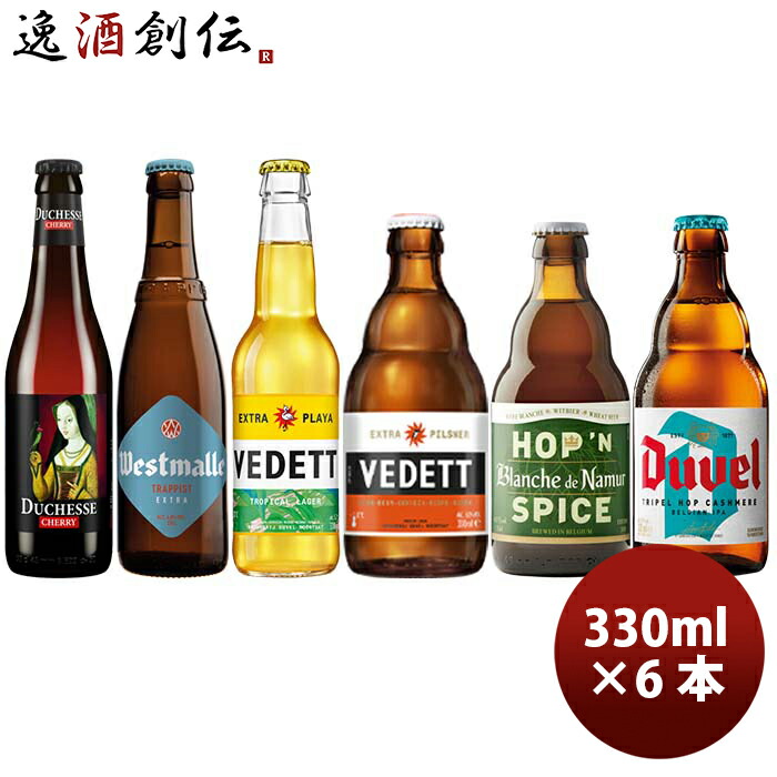 楽天市場】お中元 ビール お酒 長野県 オラホビール OH!LA!HO BEER 定番5商品＆限定品1商品 6種 6本 セット 缶 350ml  クラフトビール 6月7日発売！限定品 父の日 : 逸酒創伝 楽天市場店