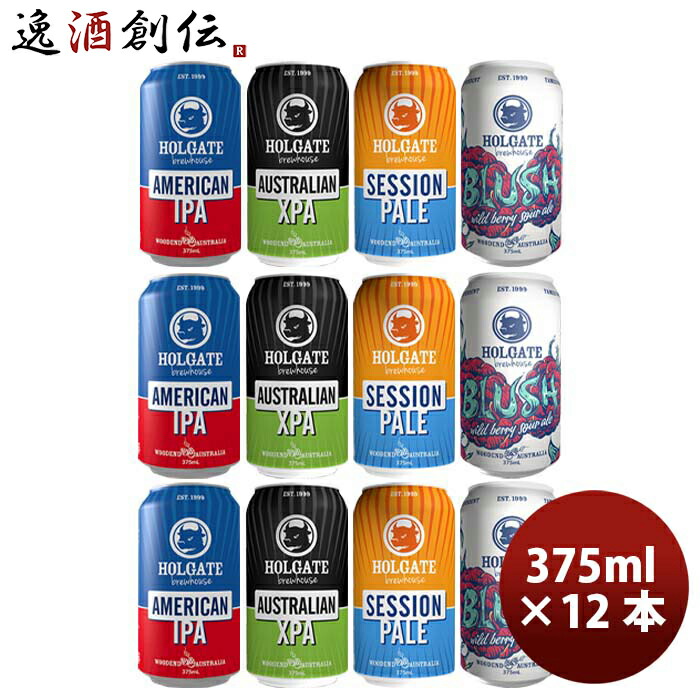 楽天市場】お中元 ビール お酒 長野県 オラホビール OH!LA!HO BEER 定番5商品＆限定品1商品 6種 6本 セット 缶 350ml  クラフトビール 6月7日発売！限定品 父の日 : 逸酒創伝 楽天市場店