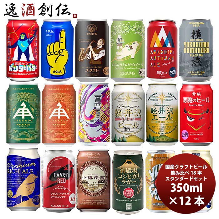 楽天ランキング1位】 銀河高原 小麦のビール 350ｍｌ缶24本×2ケース 48
