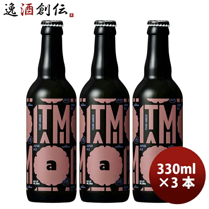 楽天市場】父の日 ビール ビール ビール ギフト小西酒造