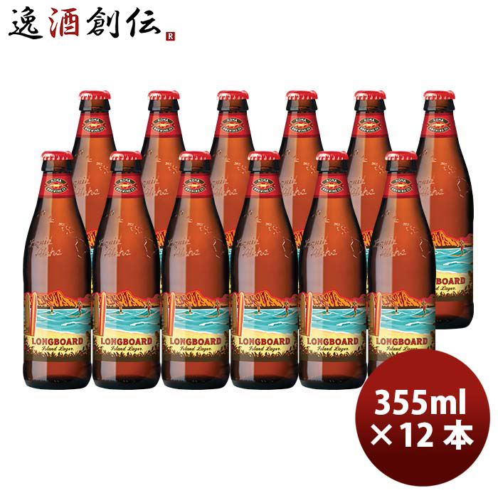 楽天市場】ハワイ KONA BEER コナビール 3種6本飲み比べセット 瓶ビール 355ml クラフトビール大人気！ハワイのクラフトビール :  逸酒創伝 楽天市場店