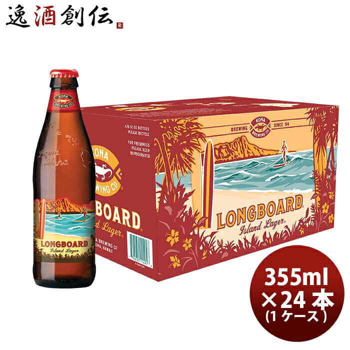 楽天市場】お中元 ビール ハワイ KONA BEER コナビール 瓶ビール 4種10本グラス2点飲み比べセット 大人気！ハワイのクラフトビール お酒  父の日 : 逸酒創伝 楽天市場店