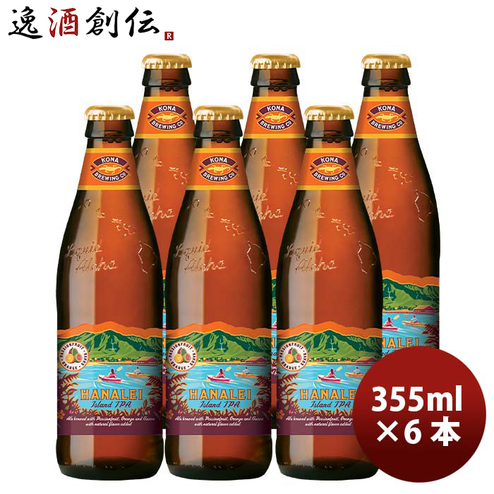 売れ筋】 ハワイ コナビール ブランケット ラグ - tuzalud.com.mx