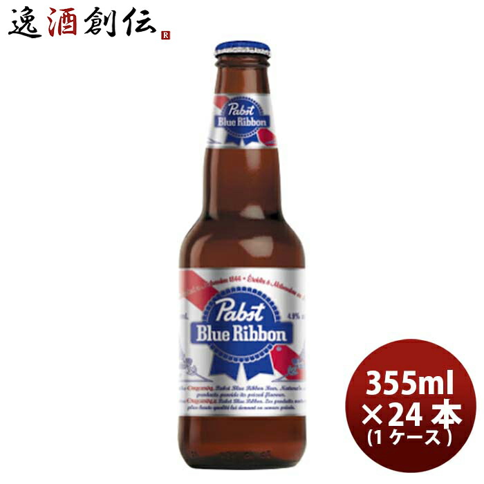 希少品！ Pabst Blue Ribbon パブストブルーリボン USA額装品 希少 パブスト ブルーリボン 壁掛け ランプ ライト 照明 Pabst