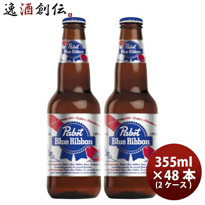 楽天市場】アメリカ Pabst Blue Ribbon ( パブストブルーリボン ) 缶