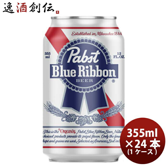 楽天市場】パブストブルーリボン/Pabst Blue Ribbon 24本セット 1箱