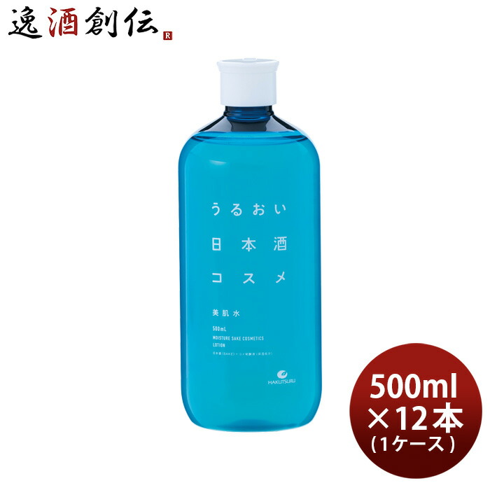楽天市場】ゆきくら 美白水 150ml 6本 美白 保湿 スキンケア 化粧酒