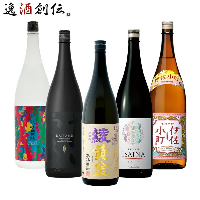 楽天市場】フルーティー 芋焼酎 一升瓶 5本 飲み比べセット 1800ml 1.8L 綾黄金 だいやめ 小鶴 バナナ マスカット 伊佐小町 焼酎 お酒  : 逸酒創伝 楽天市場店