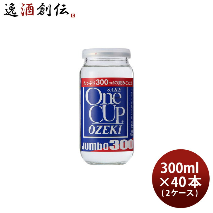 ワンカップ大関42本 61mHkQRDJ9L._AC_UL210_SR210,