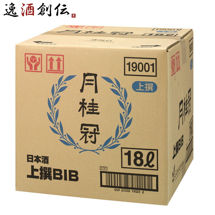 月桂冠 上撰 BIB 18L × 1ケース / 1本 日本酒 バッグインボックス 業務用 お酒 新生活 入学祝い 卒業祝い 就職祝い 進学祝い
