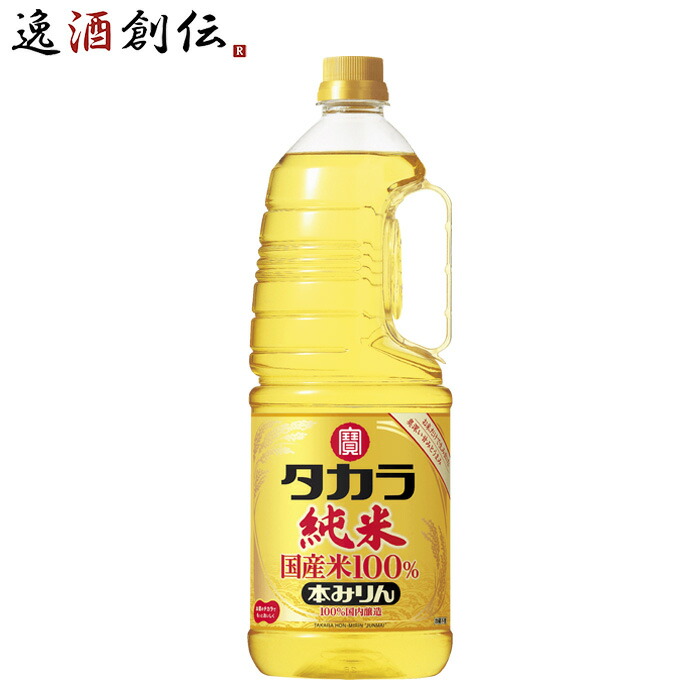 楽天市場】【9/19 20:00〜9/24 1:59 エントリーでP3倍】みりん
