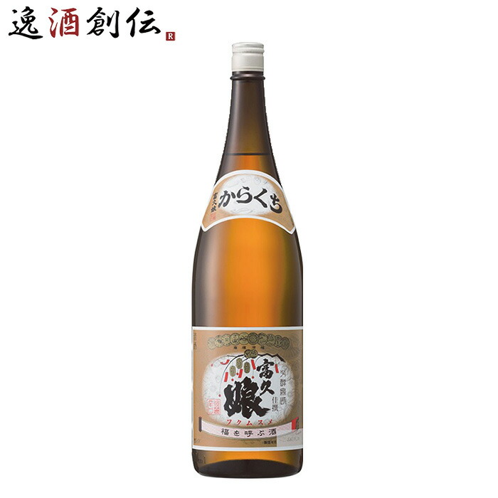 酒瓶　富久娘　希少品 兵庫県 富久娘 上撰 (日本酒) 価格比較 - 価格.com