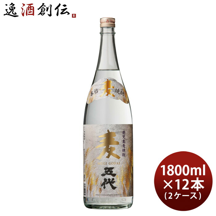 麦焼酎 麦五代 25度 1800ml 1.8L × 2ケース / 12本 焼酎 山元酒造 お酒 新生活 入学祝い 卒業祝い 就職祝い 進学祝い