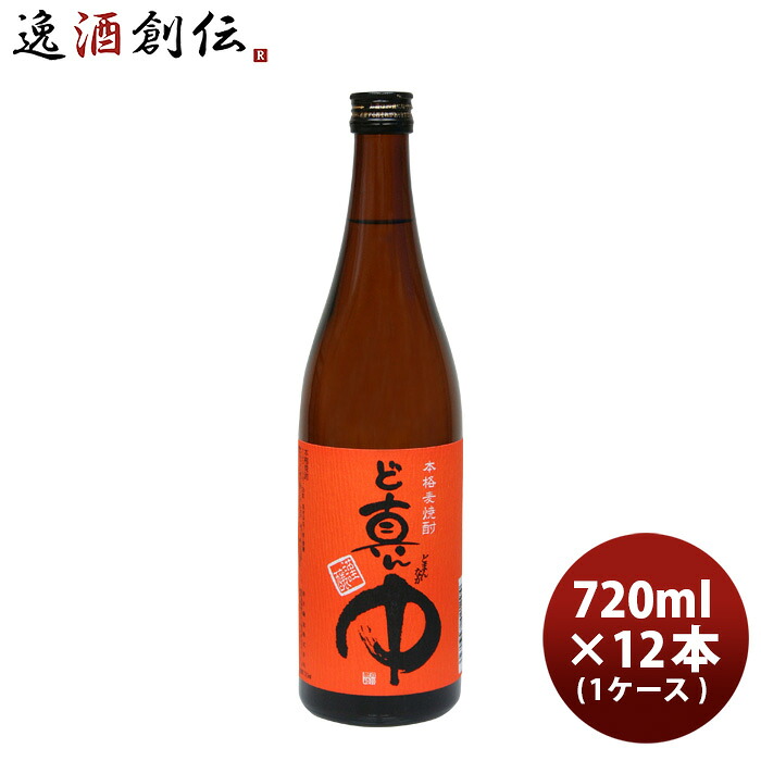 麦焼酎 ど真ん中 25度 720ml × 1ケース / 12本 焼酎 岩川醸造 お酒 新生活 入学祝い 卒業祝い 就職祝い 進学祝い 7,048円