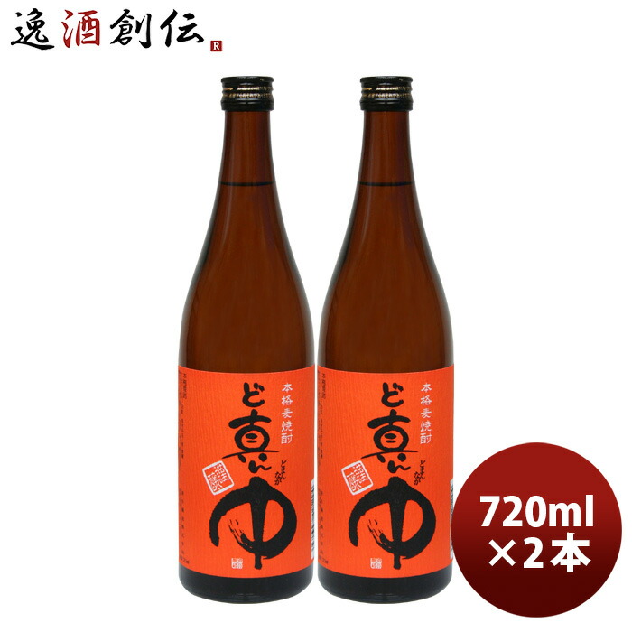 千年の眠り 本格焼酎 40% 3本セット 楽天市場】麦焼酎 飲み比べセット 百年の孤独・千年の眠り 720ml