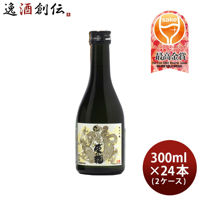 東龍 純米吟醸 龍の舞 300ml × 2ケース / 24本 日本酒 山田錦 東春酒造 お酒 新生活 入学祝い 卒業祝い 就職祝い 進学祝い
