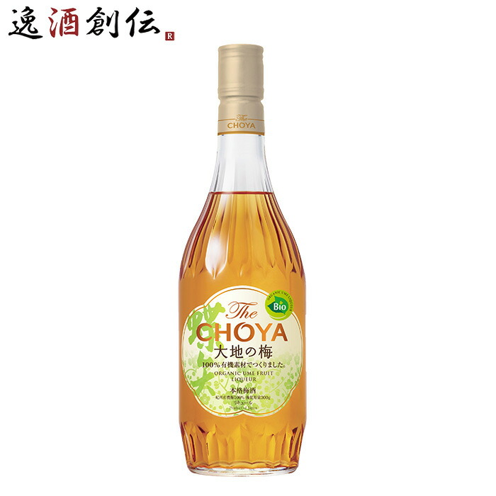 楽天市場】CHOYA 五年の宴 700ml 2本 チョーヤ 梅酒 蝶矢 南高梅原酒