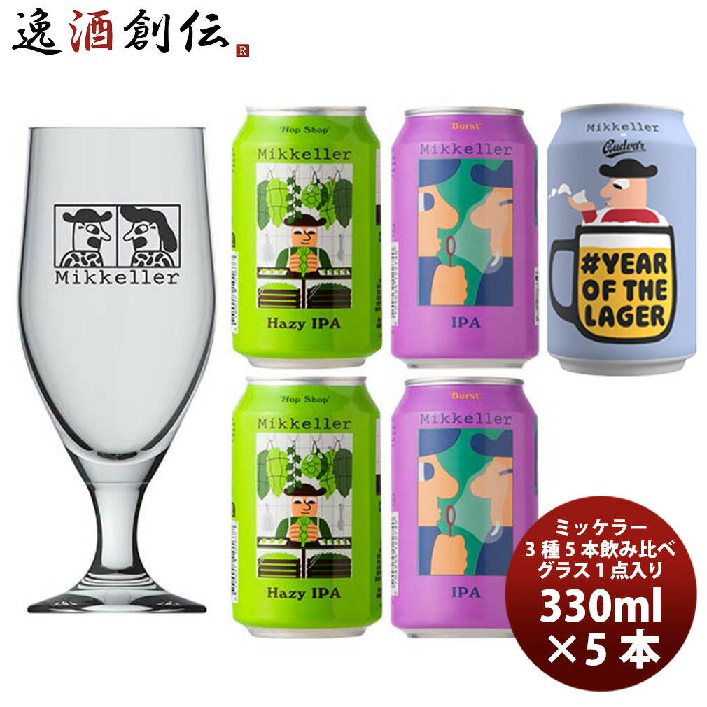 ビンテージ デッドストック Germany ビアグラス 6e3ed05d9af48e80e5fad0ce32c3df