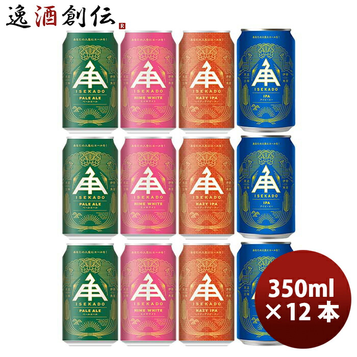 Amazon.co.jp: 伊勢角屋麦酒 神都麦酒 瓶 330ml ペールエール
