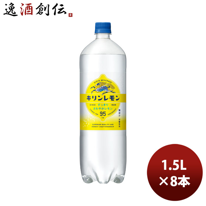 18インチ・キリンレモンさん専用② 45889033-8.jpg