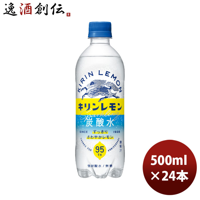 楽天市場】[ポイント5倍！全品対象エントリー&購入]キリン