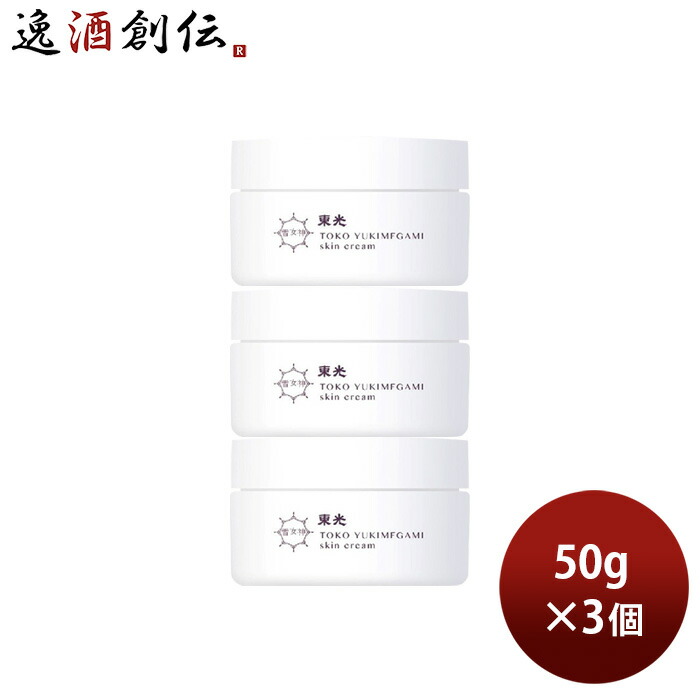 楽天市場】東光 雪女神 スキンクリーム 100g 3個 保湿クリーム