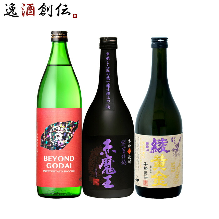 楽天市場】小鶴 フルーティー 芋焼酎 飲み比べセット 3本 720ml 900ml 焼酎 小正醸造 バナナ マスカット PINK GOLD お酒 :  逸酒創伝 楽天市場店