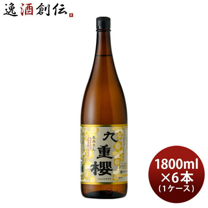 父の日 本みりん 九重櫻 瓶 1800ml 1.8L × 1ケース / 6本 九重味淋 みりん 味醂 九重味醂