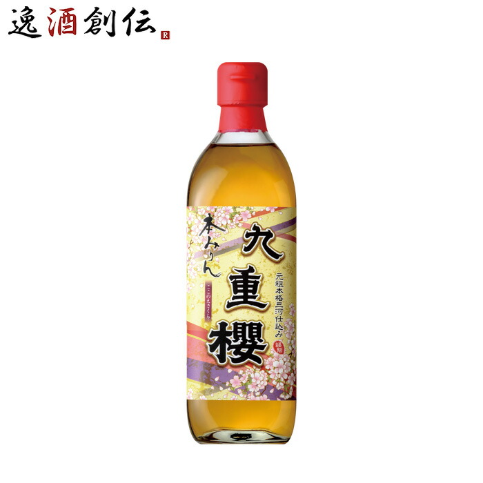 【楽天市場】本みりん 九重櫻 500ml 1本 九重味淋 みりん 味醂 九重味醂 春 お祝い バレンタイン プレゼント：逸酒創伝 楽天市場店