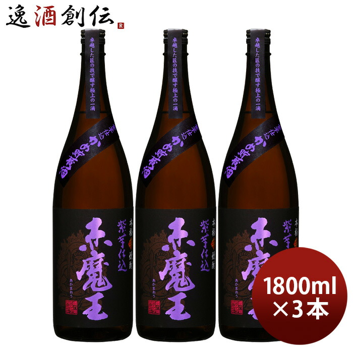 魔王 焼酎 1800ml 6本　25% 魔王 焼酎 1800ml 6本 25% 魔王 1800ml 芋焼酎 25% 名門の粋
