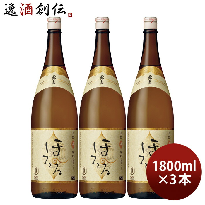 本格焼酎 1800ml 25度 ２本セット 本格焼酎 杜氏潤平 25度 1,800ml