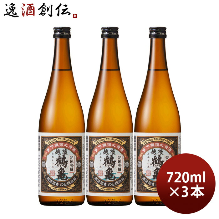 越後鶴亀 - 越後鶴亀　限定酒　越王　菖蒲　純米大吟醸 越後鶴亀 越王 純米大吟醸 | Sakenomy - 日本酒を知り、日本を知る