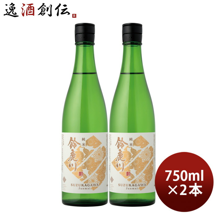 鈴鹿川 純米大吟醸 | 清水清三郎商店