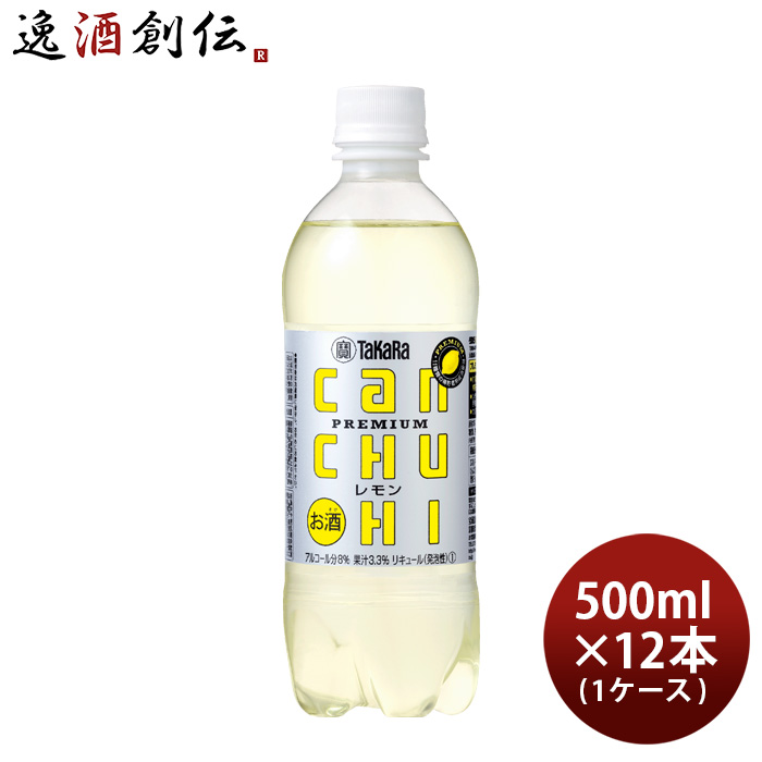 レモンボトル　2本 伊藤園 ◇2ケース◇【伊藤園】 プレミアム レモンスカッシュ