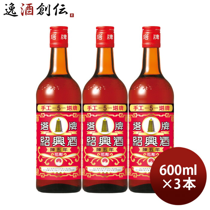 gakuhi.tou　2点まとめ紹興酒 楽天市場】紹興酒 10年 飲みくらべセット 2本 黄酒 | お酒 酒