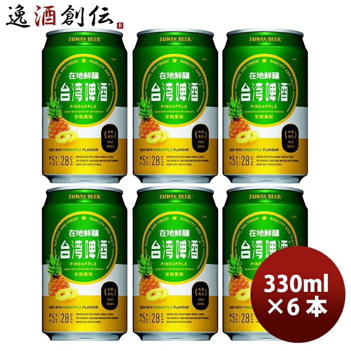 シンハー　ビール48本 61hy7FbmSVL.jpg_BO30,255,255,