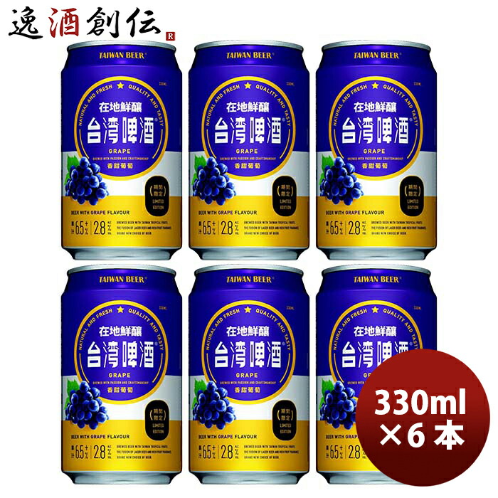 シンハー　ビール48本 Amazon.co.jp: タイ シンハー ビール 缶 330ml × 2ケース / 48本