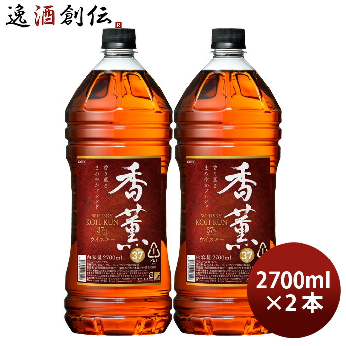 ウイスキー 香薫 ペット 37% 2700ml 2.7L 2本 合同酒精 ウィスキー 新生活 入学祝い 卒業祝い 就職祝い 進学祝い 4,561円