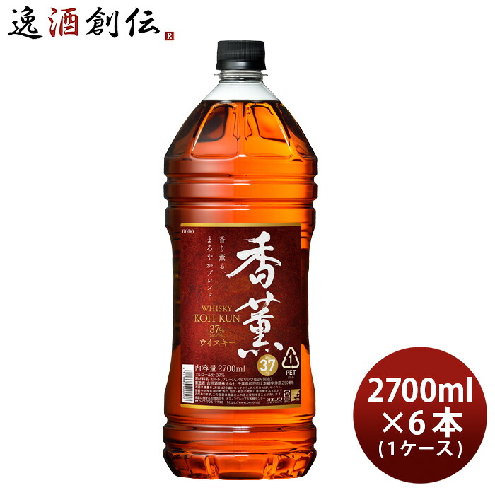 ウイスキー 香薫 ペット 37% 2700ml 2.7L × 1ケース / 6本 合同酒精 ウィスキー 新生活 入学祝い 卒業祝い 就職祝い 進学祝い