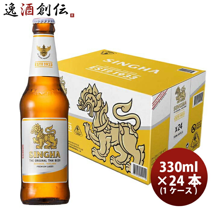シンハー　ビール48本 Amazon.co.jp: タイ シンハー ビール 缶 330ml × 2ケース / 48本