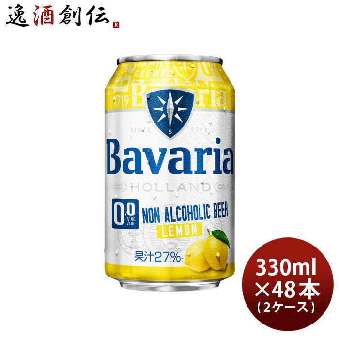 Bavaria72本♡24本 3ケースノンアルコールビール レモン 40069042-8.jpg