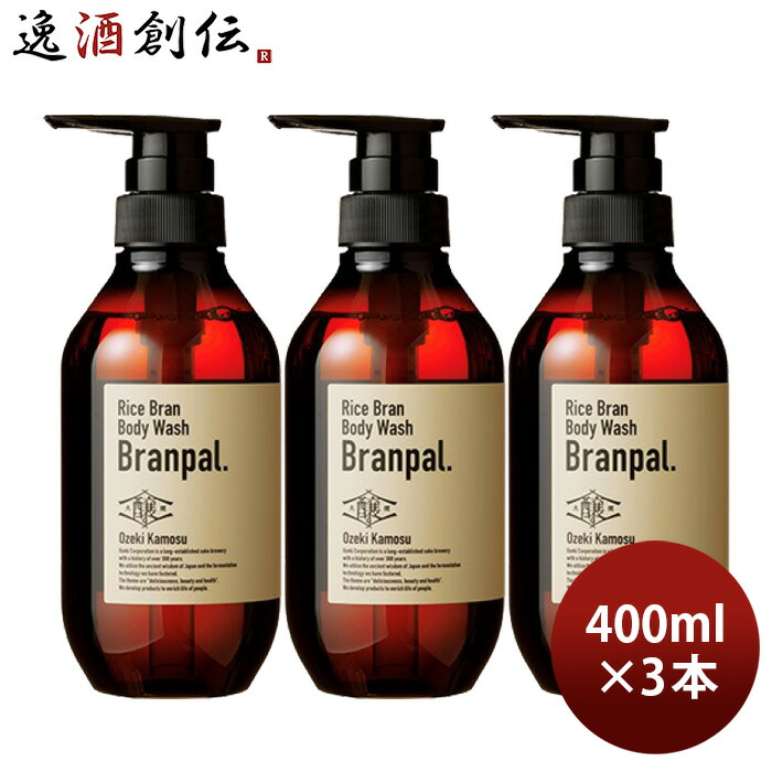 楽天市場】大関醸す Branpal. ボディソープ 400ml × 1ケース / 16本
