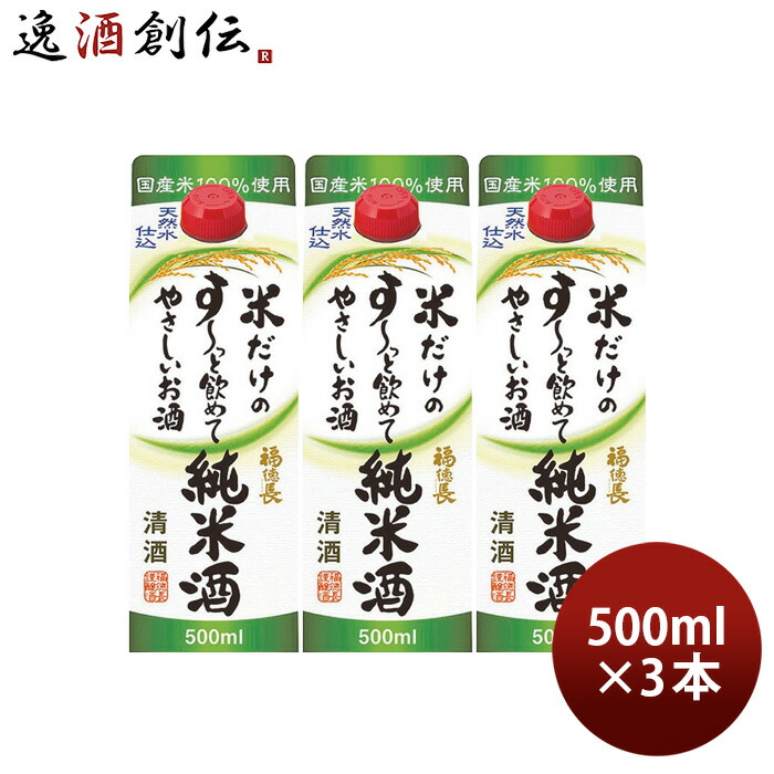 純米大吟醸 美山錦 治助 1800ml 一升瓶 楽天市場】日本酒 純米大吟醸酒 治助 純米大吟醸 美山錦 一升瓶
