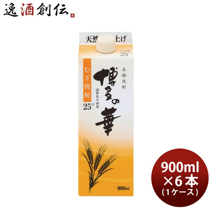 焼酎 琳の華 25度 1800ml 6本セット