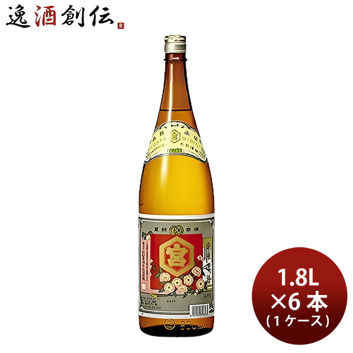 父の日 調味料 みりん 亀甲宮 本味醂 瓶 1800ml 1.8L × 1ケース / 6本 宮崎本店 ギフト