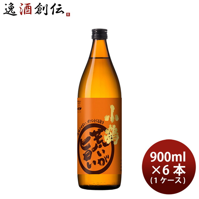 本格芋焼酎 焼酎 25度 小鶴 荒いが旨い 900ml (新) 900ml &times; 1ケース / 6本 小正醸造 お酒 父の日 お中元 夏ギフト 暑中見舞い｜逸酒創伝　店